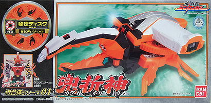 DX Kabuto Origami