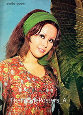Marilyn Bautista pictures and photos