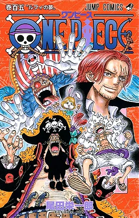One Piece Volume 105: Luffy's Dream