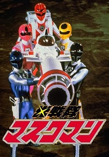 Hikari Sentai Maskman Movie