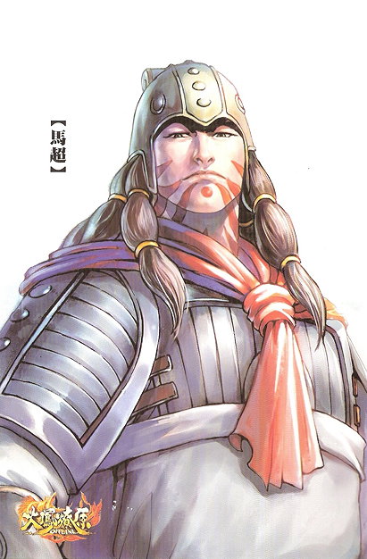 Ma Chao (The Ravages of Time)