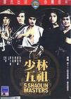 5 Shaolin Masters