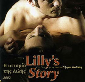 Lilly's Story
