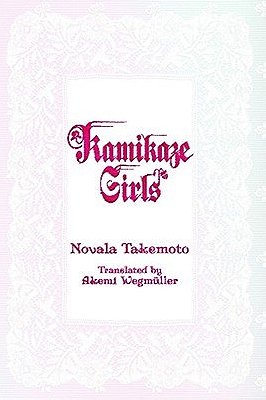 Kamikaze Girls (Novel)