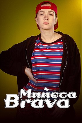 Muñeca brava                                  (1998-1999)