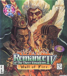 Romance of the Three Kingdoms IV: Wall of Fire