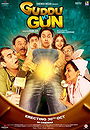 Guddu Ki Gun