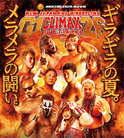 NJPW G1 Climax 26 - Day 4