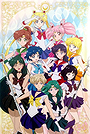 Sailor Guardians of the Solar System