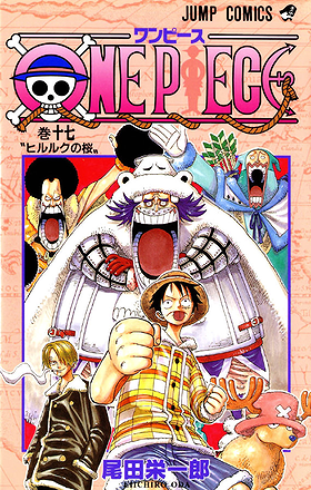 One Piece, Volume 17: Hiruluk's Cherry Blossoms