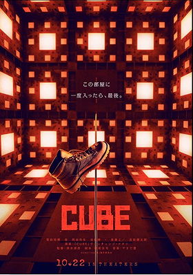 Cube