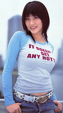 Mikie Hara