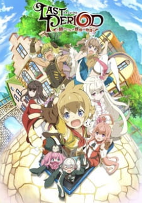 Last Period: the journey to the end of the despair