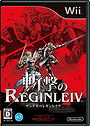 zangeki no reginleiv
