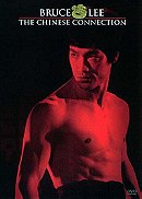 The Chinese Connection (aka Fist of Fury)