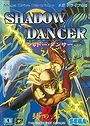  Shadow Dancer