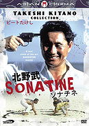 Sonatine