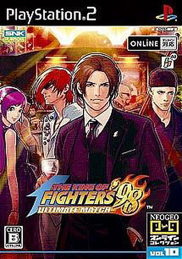 The King of Fighters '97 playthrough (SEGA Saturn) (1CC) 