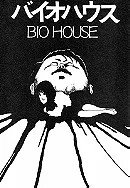 Bio-House