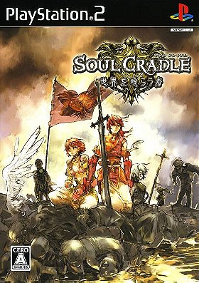 Soul Cradle: Sekai o Kurau Mono (JP)