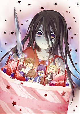 Corpse Party -THE ANTHOLOGY- Sachiko's Game of Love ♥ Hysteric Birthday 2U