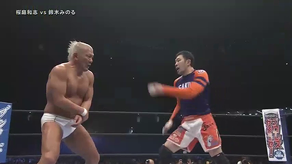 Minoru Suzuki vs. Kazushi Sakuraba (NJPW, Wrestle Kingdom 9)