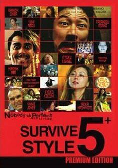 Survive Style 5+ (All Region Version)