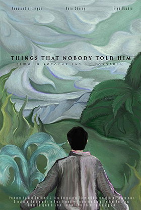 Things That Nobody Told Him (2016)