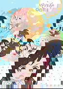 Hitoribocchi no Marumaru Seikatsu