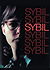 Sybil