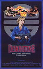 Demonstone                                  (1990)