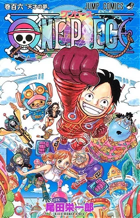 One Piece Volume 106: A Genius' Dream