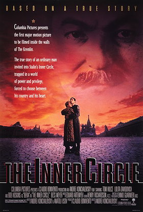 The Inner Circle  (1991)