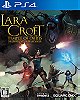 Lara Croft And The Temple of Osiris