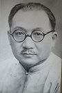 H. H. Kung