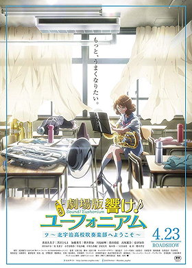 Sound! Euphonium: The Movie - Welcome to the Kitauji High School Concert Band