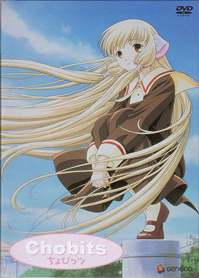 Chobits Collection 1 (volumes 1-3)