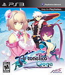 Ar tonelico Qoga: Knell of Ar Ciel