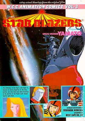 Star Blazers (Space Cruiser Yamato) (W.C.C. Animation Comics, Vol. 3)