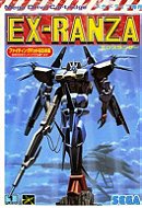 Ex-Ranza (Ranger X)