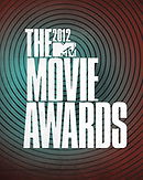2012 MTV Movie Awards