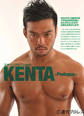 Kenta Kobayashi