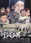 Dava