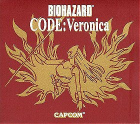 BIOHAZARD CODE: Veronica (Limited Edition) (JP)