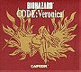 BioHazard: Code Veronica (Limited Edition) (JP)