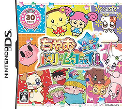 Chao Dream Touch! Happy Anniversary