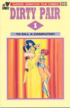 To Kill a Computer! - (Dirty Pair, No. 1)