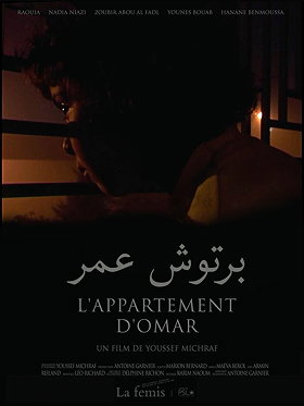 L'appartement d'Omar (2018)