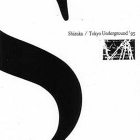 Tokyo Underground '95