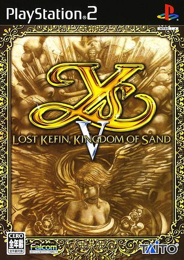 Ys V: Lost Kefin, Kingdom of Sand